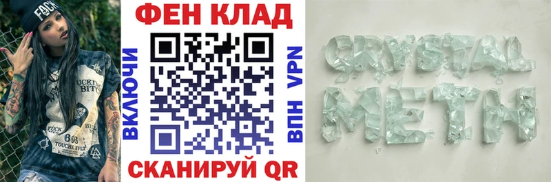 Купить где  Донецк  Амфетамин 97% 