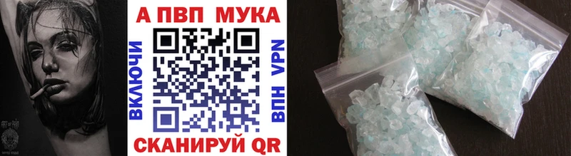 Alpha PVP VHQ  Купить где  Донецк 