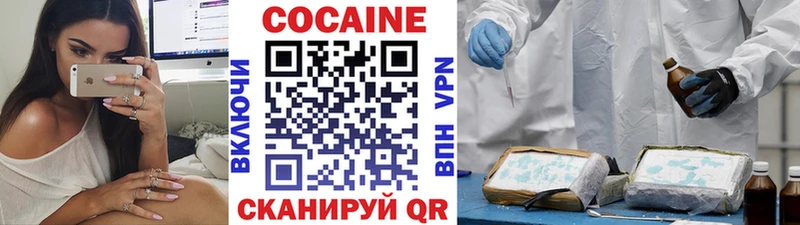Купить закладки  Донецк  Кокаин 97% 