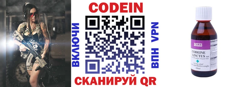 Кодеиновый сироп Lean Purple Drank  Купить  Донецк 