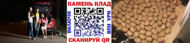 Купить где  Донецк  ГАШ хэш 
