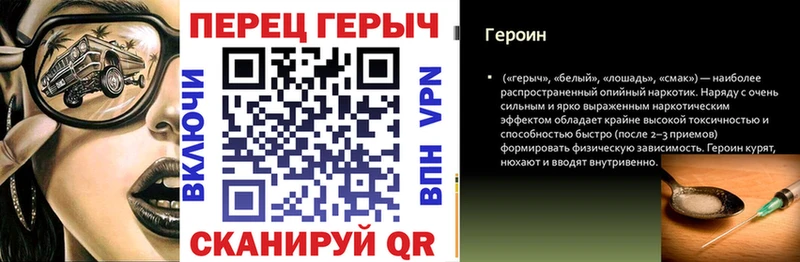 Купить  Донецк  Героин белый 