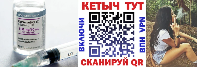 Купить где  Донецк  КЕТАМИН VHQ 