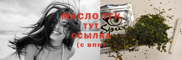 МДМА Аркадак