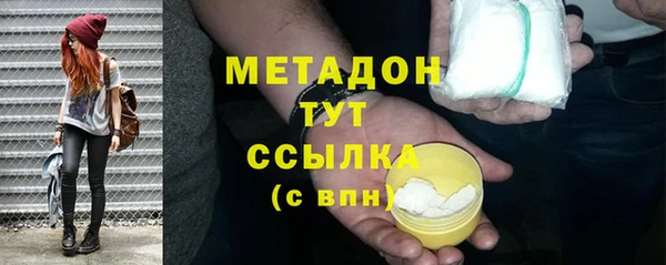 МДМА Аркадак