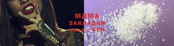 PSILOCYBIN Армянск