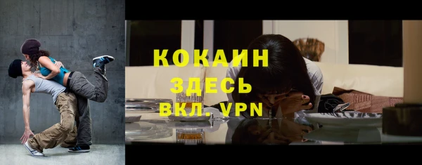 МДМА Аркадак