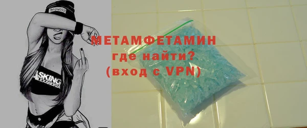 МДМА Аркадак