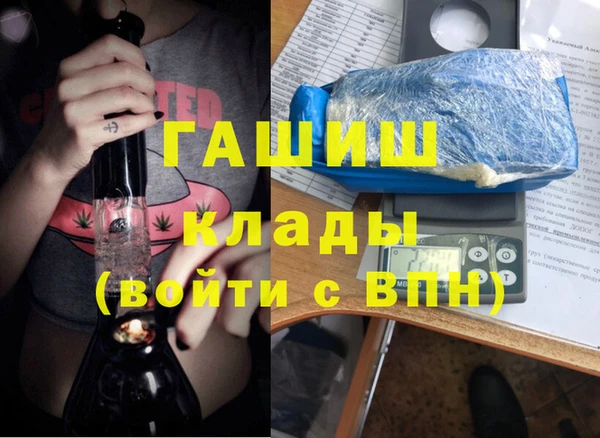 МДПВ Арсеньев