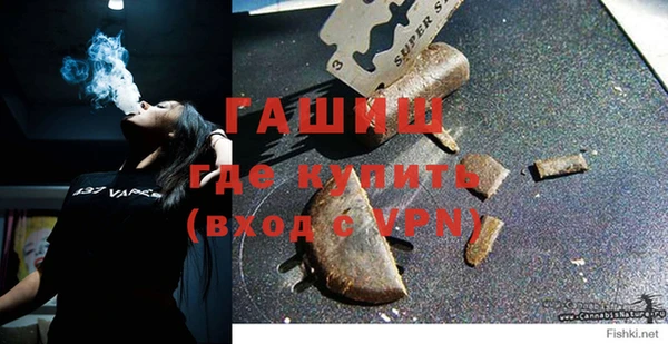 МДМА Аркадак
