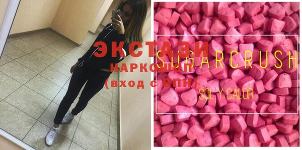 МДМА Аркадак