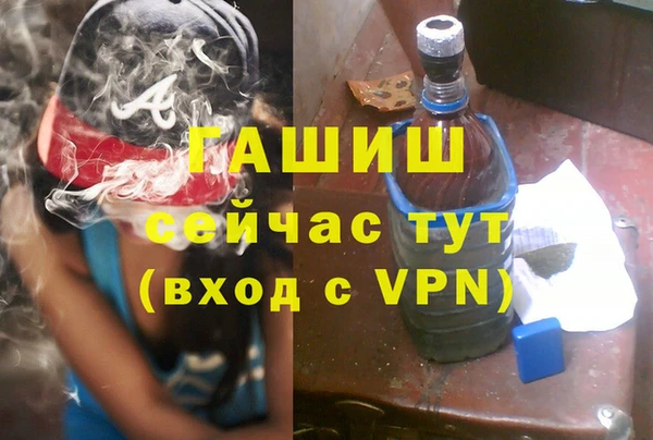 МДМА Аркадак