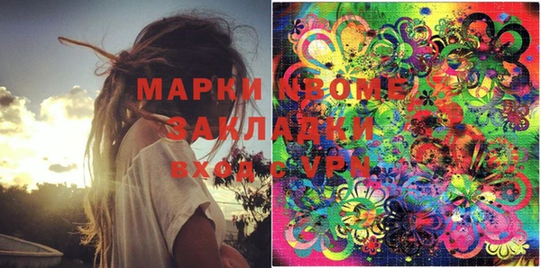 PSILOCYBIN Армянск