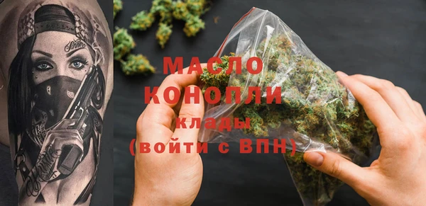 МДМА Аркадак
