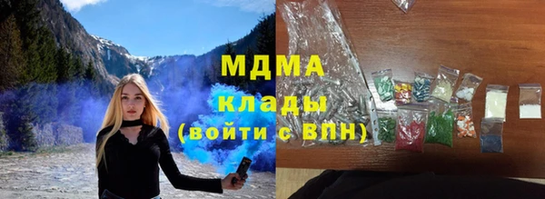 МДПВ Арсеньев