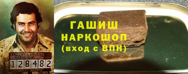 PSILOCYBIN Армянск
