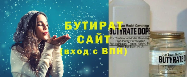 МДМА Аркадак