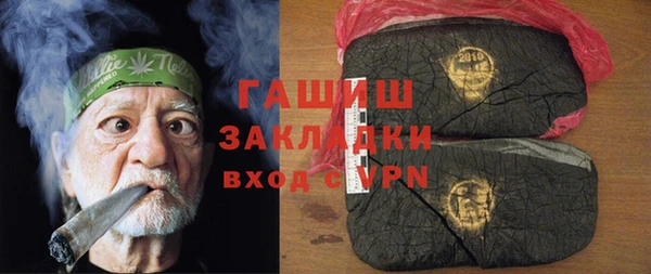 МДМА Аркадак