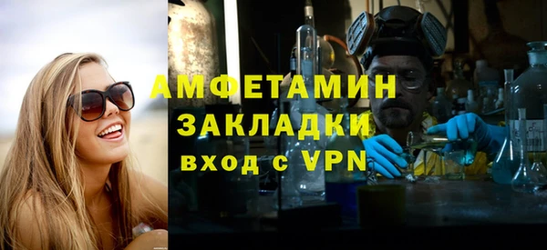 PSILOCYBIN Армянск