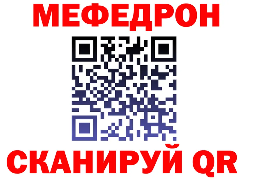 КЕТАМИН VHQ ССЫЛКА shop mega Донецк