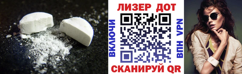 ЛСД экстази ecstasy Донецк