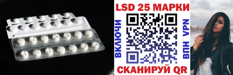 Купить  Донецк  Лсд 25 экстази кислота 