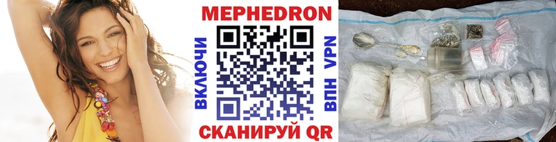 Купить где  Донецк  Мефедрон 4 MMC 