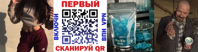 Первитин винт  Купить закладки  Донецк 