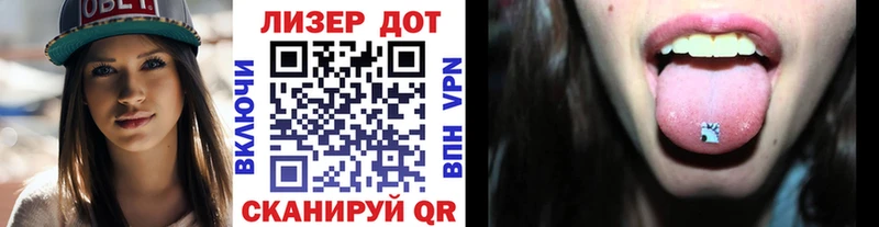 Марки N-bome 1500мкг Донецк