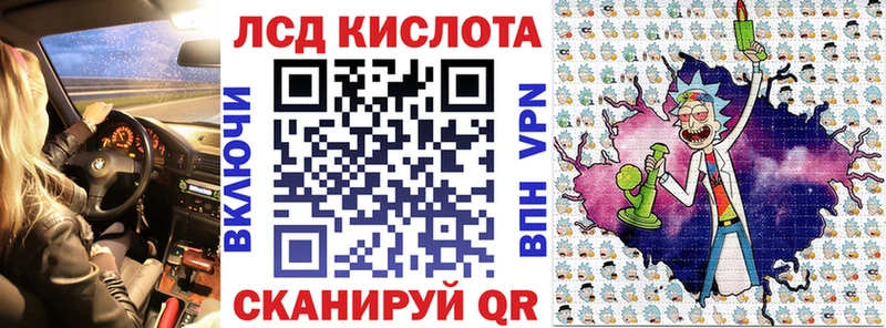 Купить  Донецк  Марки 25I-NBOMe 1,5мг 