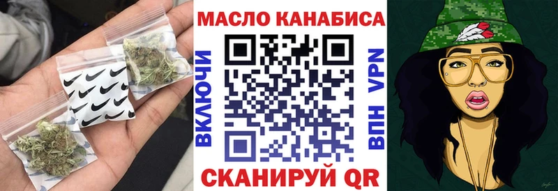Купить  Донецк  ТГК Wax 
