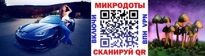 Псилоцибиновые грибы ЛСД  Купить закладки  Донецк 